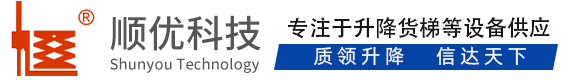 奎屯顺优升降科技有限公司