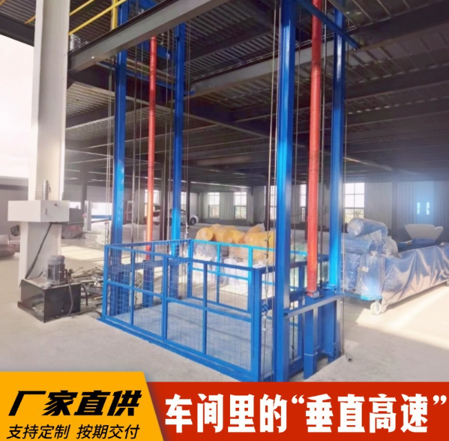 奎屯4吨二层升降货梯安装